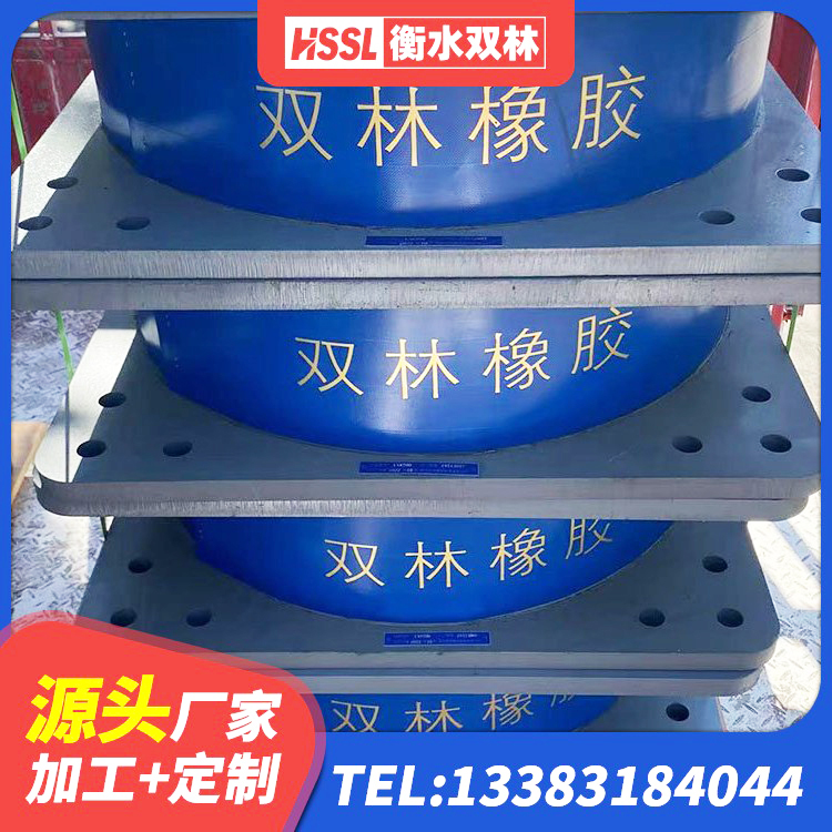 朝阳区LNR1000建筑隔震橡胶支座源头工厂 朝阳区LRB1100铅芯隔震支座厂家电话 朝阳区LNR1100支座厂家 朝阳区建筑民用减震支座厂家 - 第3张
