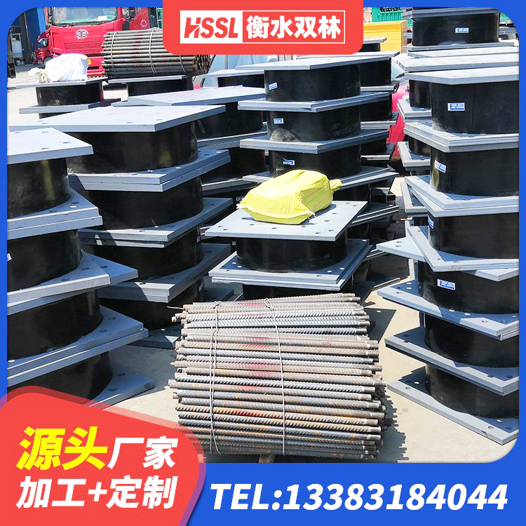 朝阳区建筑高阻泥橡胶隔震支座源头工厂 朝阳区LNR900支座多少钱 朝阳区高层建筑隔震支座生产厂家 朝阳区楼梯隔震橡胶支座什么价格 - 第2张