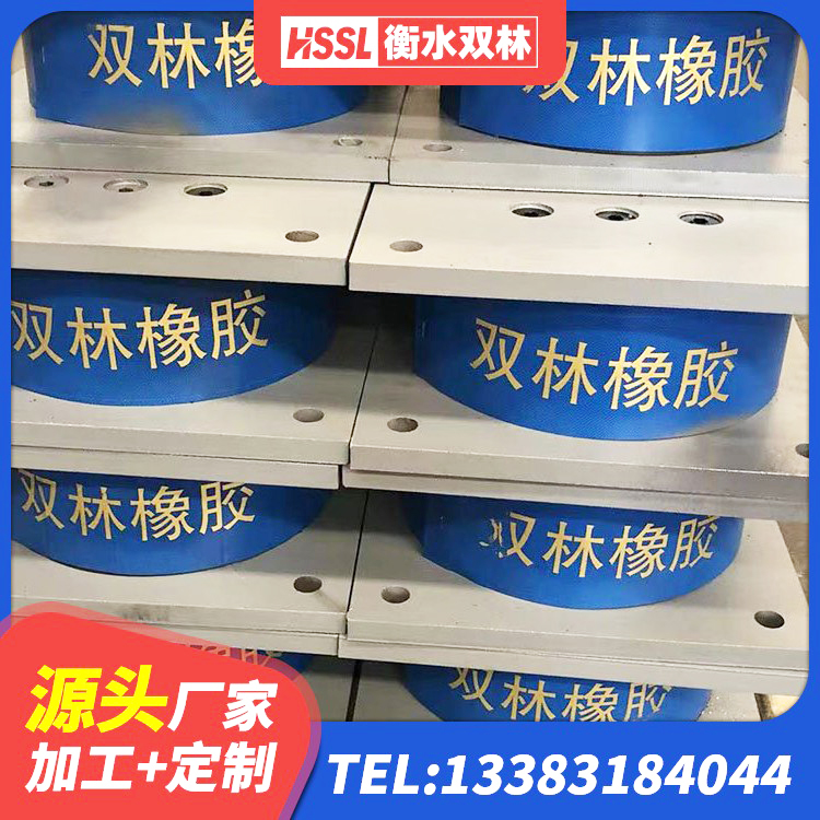 朝阳区LNR600橡胶隔震支座源头工厂 朝阳区建筑橡胶型隔震支座源头工厂 朝阳区房屋建筑抗震隔震支座源头工厂 朝阳区民用建筑隔震支座 - 第3张