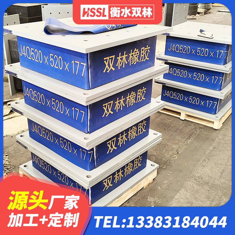 朝阳区建筑隔震橡胶支座什么价格 朝阳区高阻尼隔震橡胶支座单价 朝阳区建筑竖向隔震支座源头工厂 朝阳区水平分散型隔震支座 - 第6张