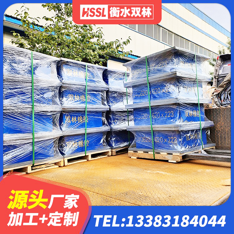 朝阳区HDR1000高阻尼橡胶支座多少钱 朝阳区LNR800支座生产加工 朝阳区隔震,减震橡胶支座价格 朝阳区LNR800天然隔震支座生产厂家 - 第6张