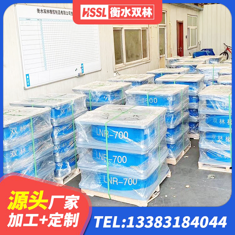 朝阳区减隔震支座生产厂家 朝阳区连廊橡胶隔震支座 朝阳区建筑橡胶隔震支座减震生产厂家 朝阳区LRB400铅芯橡胶隔震支座生产厂家 - 第5张