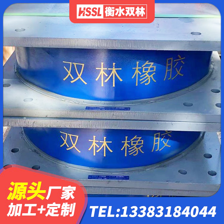 朝阳区LNR1100隔震橡胶支座源头工厂 朝阳区LRB900铅芯支座 朝阳区房屋支座厂家 朝阳区建筑隔震建筑的隔震支座源头工厂 - 第5张
