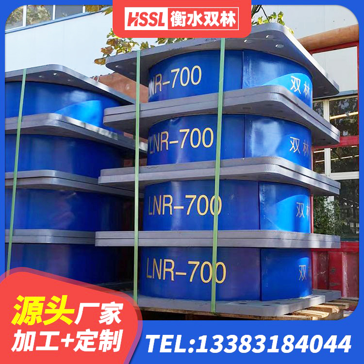 朝阳区LNG隔震支座 朝阳区隔振支座 朝阳区高阻尼铅芯支座 朝阳区建筑橡胶隔震支座LRB800源头工厂 - 第4张