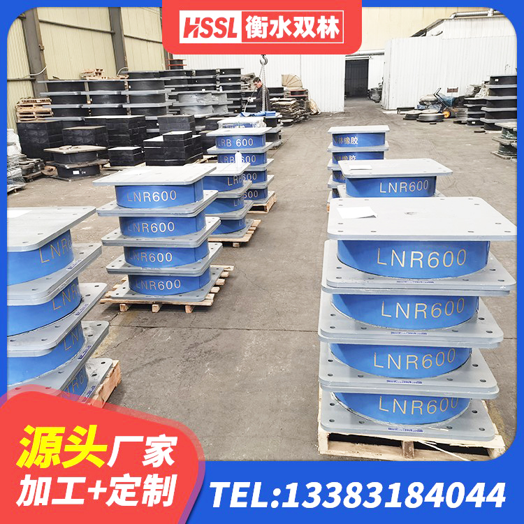 朝阳区建筑水平力分散型隔震支座 朝阳区建筑隔震支座LRB500源头工厂 朝阳区LRB900橡胶隔震支座多少钱 朝阳区LNR隔震支座1000厂家 - 第5张