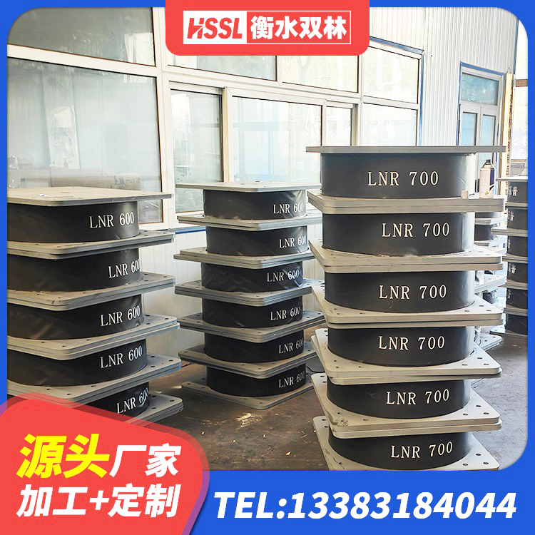 朝阳区建筑受力的隔震支座厂家 朝阳区LRB隔震支座1500生产厂家 朝阳区隔振橡胶隔震支座什么价格 朝阳区建筑隔振支座源头工厂 - 第1张