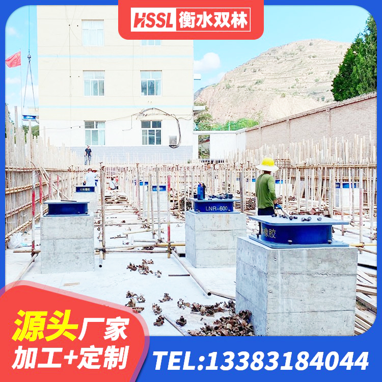 朝阳区建筑隔震橡胶支座什么价格 朝阳区高阻尼隔震橡胶支座单价 朝阳区建筑竖向隔震支座源头工厂 朝阳区水平分散型隔震支座 - 第4张