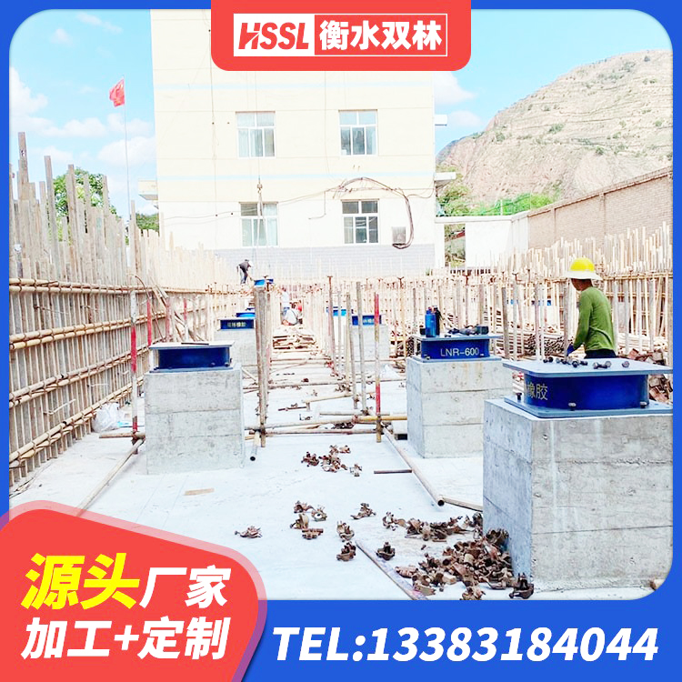朝阳区阻尼隔震支座厂家 朝阳区LNR1500隔震支座什么价格 朝阳区LNR隔震支座1400(II型)源头工厂 朝阳区抗震支座厂商厂家 - 第8张