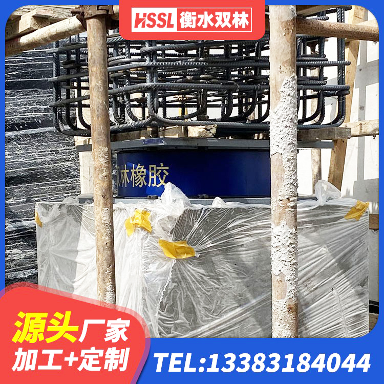 朝阳区建筑隔震橡胶支座什么价格 朝阳区高阻尼隔震橡胶支座单价 朝阳区建筑竖向隔震支座源头工厂 朝阳区水平分散型隔震支座 - 第1张