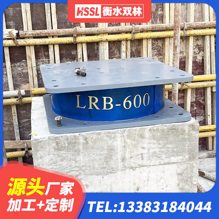 朝阳区LNR600橡胶隔震支座源头工厂 朝阳区建筑橡胶型隔震支座源头工厂 朝阳区房屋建筑抗震隔震支座源头工厂 朝阳区民用建筑隔震支座 - 第8张