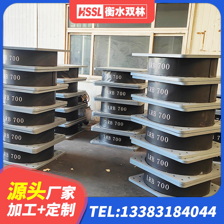 朝阳区LNR隔震支座1500源头工厂 朝阳区建筑抗震铅芯支座厂家 朝阳区铅芯叠层隔震支座多少钱 朝阳区建筑隔震支座隔震支座生产厂家 - 第8张