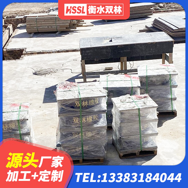 朝阳区LNR600橡胶隔震支座源头工厂 朝阳区建筑橡胶型隔震支座源头工厂 朝阳区房屋建筑抗震隔震支座源头工厂 朝阳区民用建筑隔震支座 - 第5张