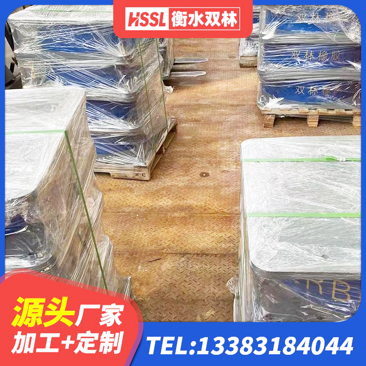 朝阳区建筑高阻泥橡胶隔震支座源头工厂 朝阳区LNR900支座多少钱 朝阳区高层建筑隔震支座生产厂家 朝阳区楼梯隔震橡胶支座什么价格 - 第10张