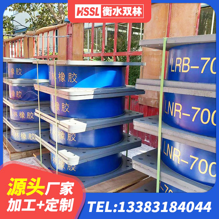 朝阳区LNR隔震支座1500源头工厂 朝阳区建筑抗震铅芯支座厂家 朝阳区铅芯叠层隔震支座多少钱 朝阳区建筑隔震支座隔震支座生产厂家 - 第6张