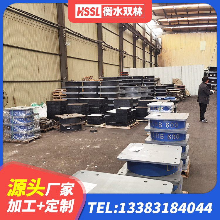 朝阳区HDR1500隔震支座生产厂家 朝阳区LRB600铅芯隔震支座什么价格 朝阳区抗震橡胶支座价格 朝阳区高阻尼减隔震支座厂家 - 第7张