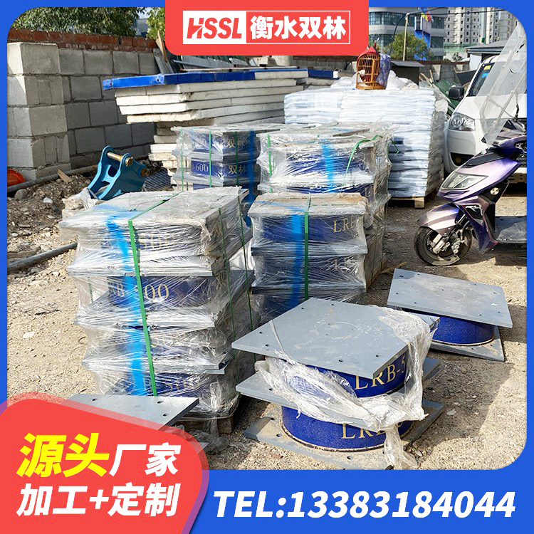 朝阳区阻尼隔震支座厂家 朝阳区LNR1500隔震支座什么价格 朝阳区LNR隔震支座1400(II型)源头工厂 朝阳区抗震支座厂商厂家 - 第4张